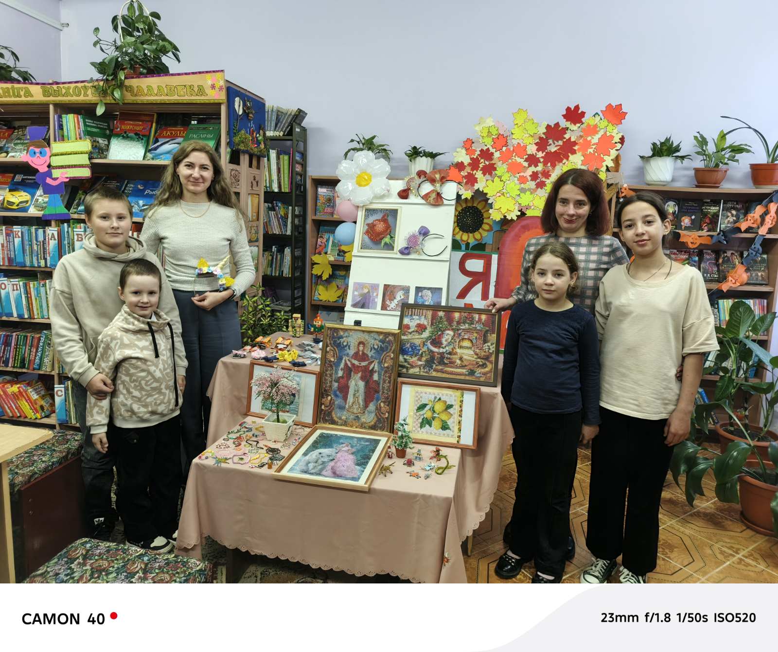 Неделя родительской любви