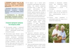 4ff384cf159d29c02871b293e96de7ee-0