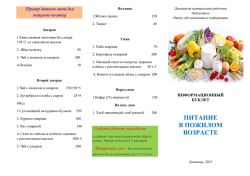 4ff384cf159d29c02871b293e96de7ee-1