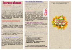 48f6112c68178424b60081d89f79008d-0