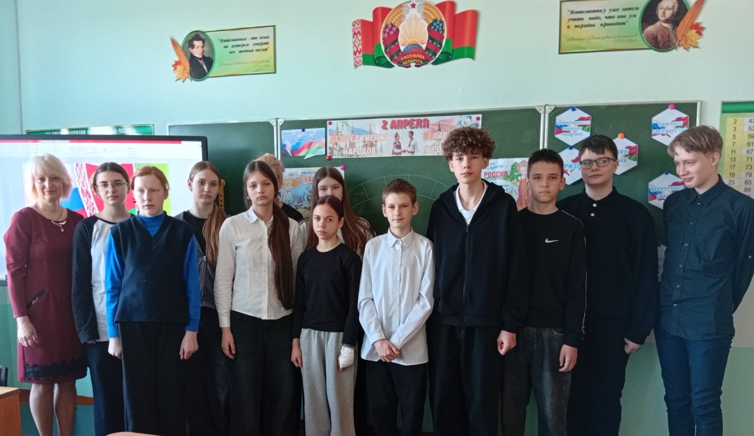 Беларусь и Россия в союзе едином