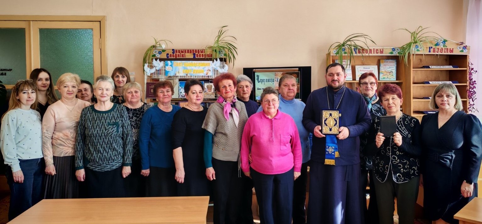 День православной книги