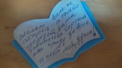 viber_2023-09-15_17-00-04-376