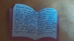 viber_2023-09-15_17-01-14-533