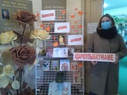 viber_2021-10-14_17-44-53-167