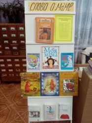 viber_2021-10-14_18-22-50-861