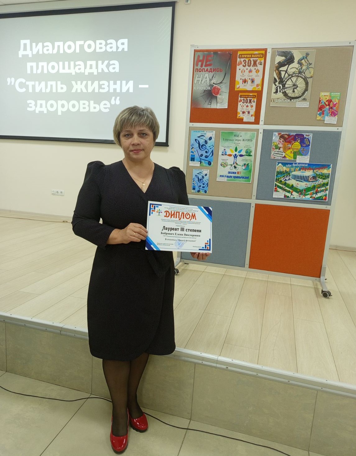 Стиль жизни – здоровье